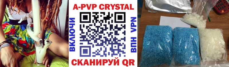 магазин Жуковский Alpha PVP крисы CK