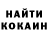 Кетамин VHQ AleApe