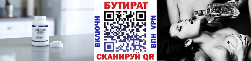 наркотики  Жуковский  hydra   БУТИРАТ бутик 