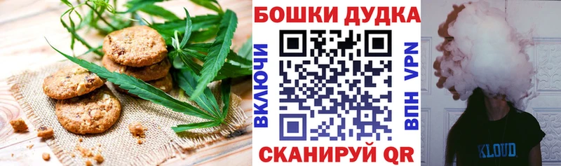Cannafood марихуана  даркнет сайт  Жуковский 