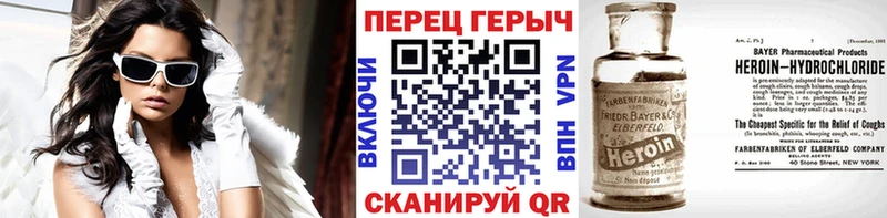 ГЕРОИН Афган  Жуковский 
