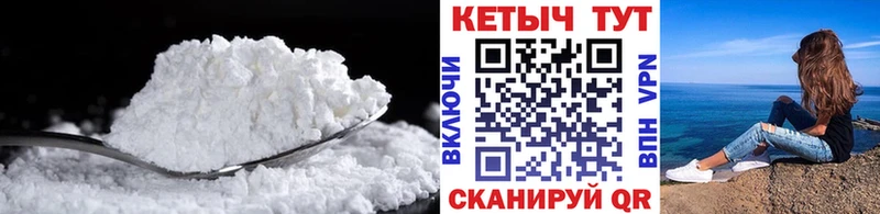 КЕТАМИН VHQ Жуковский