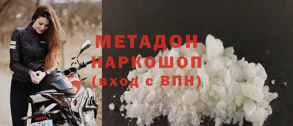 круглые Елизово