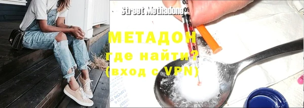 мяу мяу кристалл Ельня