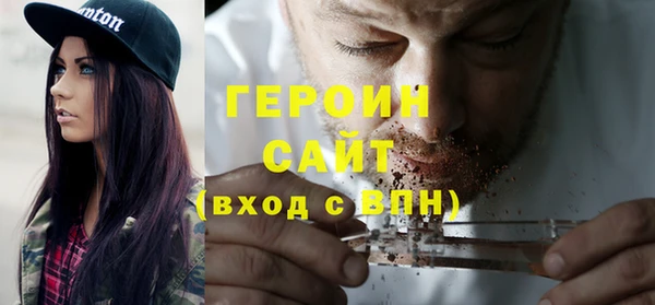 экстази Елабуга
