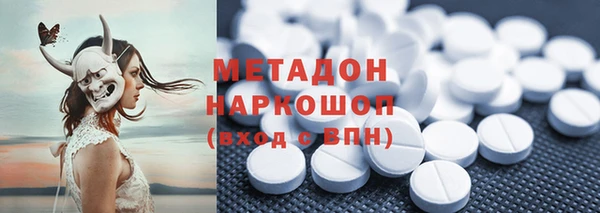 шишки Зеленодольск