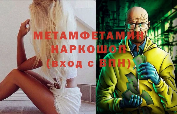 круглые Елизово