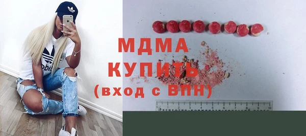 мяу мяу кристалл Ельня