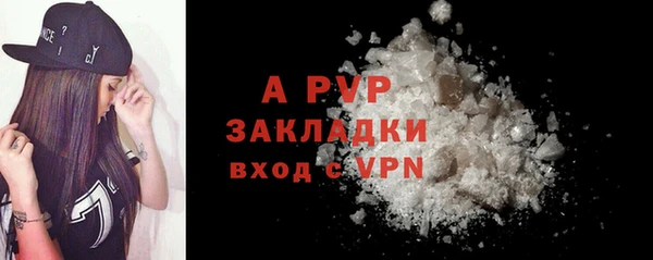круглые Елизово