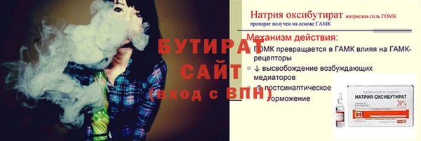 экстази Елабуга