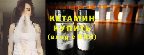 круглые Елизово