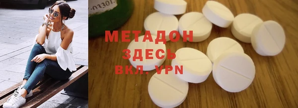 экстази Елабуга