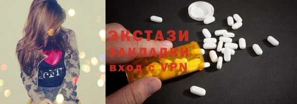 экстази Елабуга