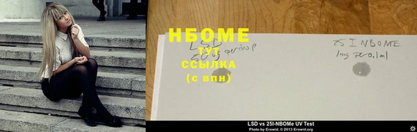 шишки Зеленодольск