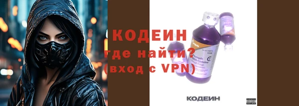 прущие грибы Зеленокумск