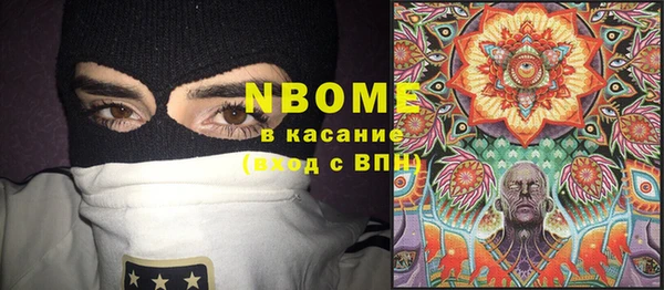 экстази Елабуга
