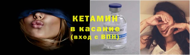 экстази Елабуга