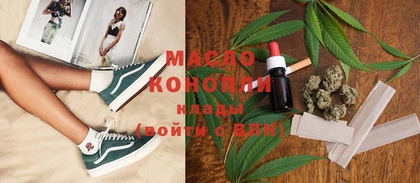 круглые Елизово