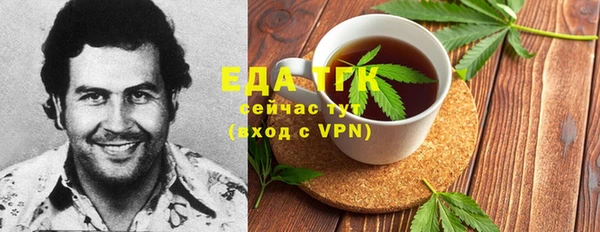 круглые Елизово