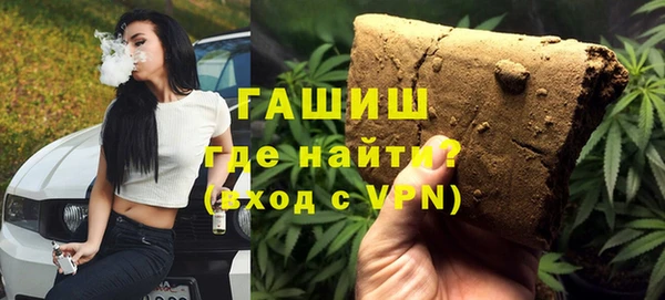 круглые Елизово