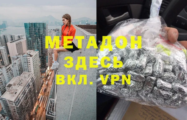 шишки Зеленодольск