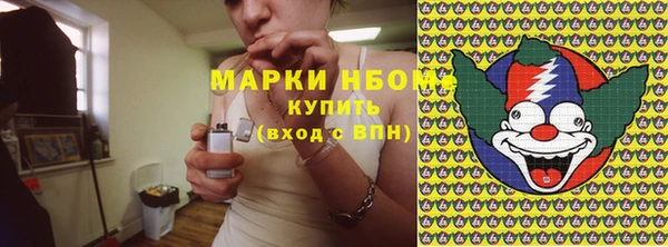 круглые Елизово