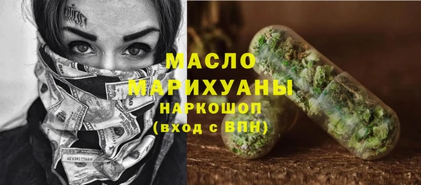 мяу мяу кристалл Ельня