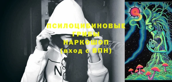 экстази Елабуга