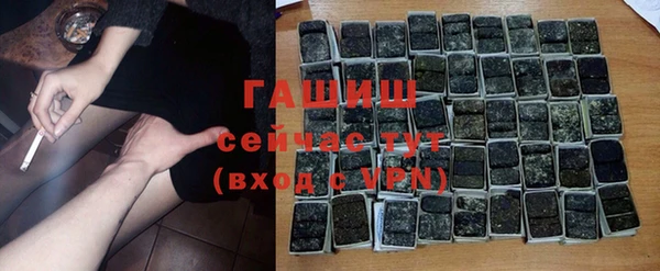 мяу мяу кристалл Ельня