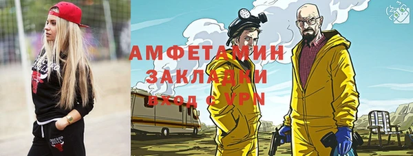 мяу мяу кристалл Ельня