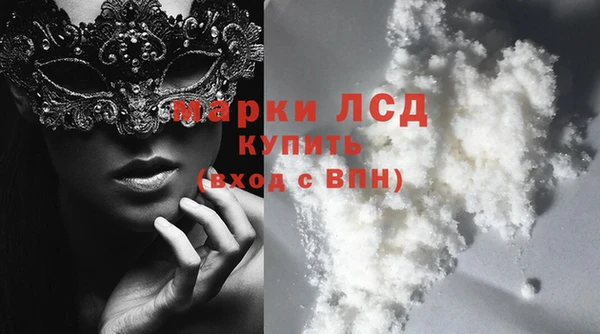 круглые Елизово