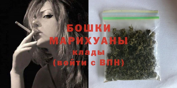 экстази Елабуга
