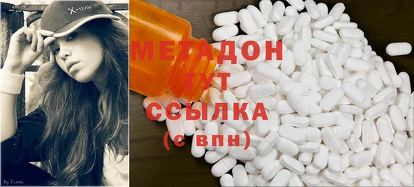 мяу мяу кристалл Ельня
