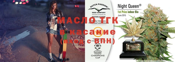 шишки Зеленодольск