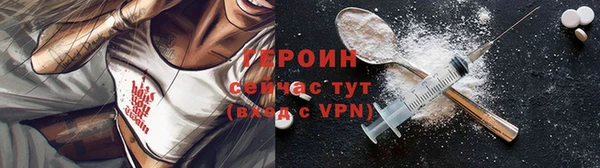 мяу мяу кристалл Ельня