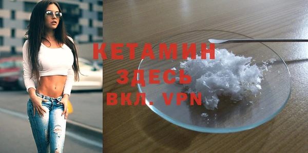 круглые Елизово