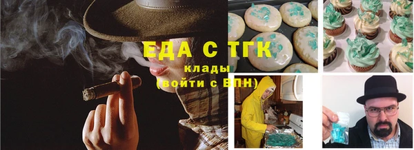 прущие грибы Зеленокумск