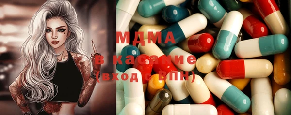мяу мяу кристалл Ельня