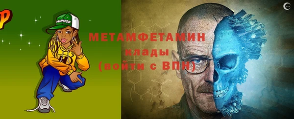 мяу мяу кристалл Ельня