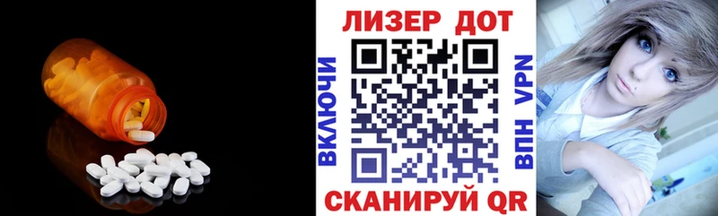 ЛСД экстази ecstasy  Жуковский 