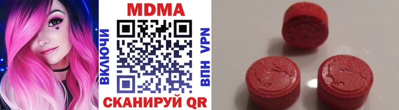 сайты даркнета формула  Жуковский  MDMA кристаллы  купить  цена 