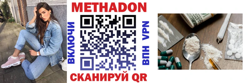 даркнет сайт  Жуковский  Метадон methadone 