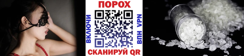 даркнет сайт Жуковский это клад МЕТАМФЕТАМИН Декстрометамфетамин 99.9%