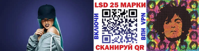 дарнет шоп  Жуковский  Марки 25I-NBOMe 1,8мг 