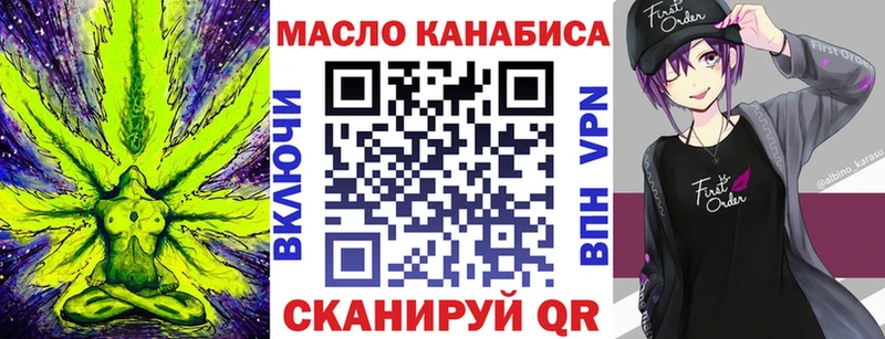 ТГК вейп с тгк Жуковский