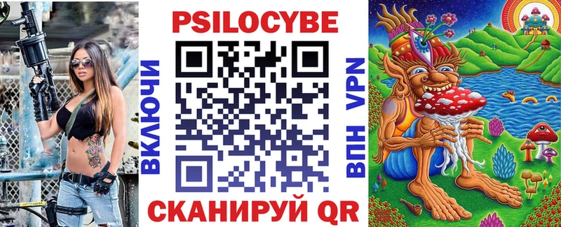 сколько стоит  Жуковский  Галлюциногенные грибы Cubensis 
